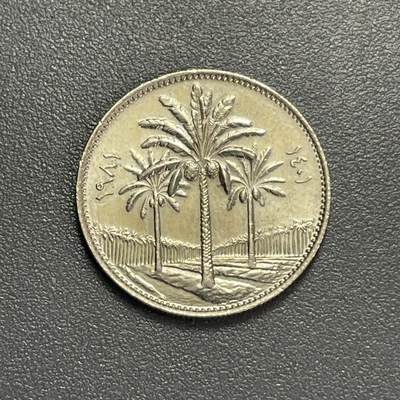 回流1130 - 伊拉克1975年10费尔 椰枣树