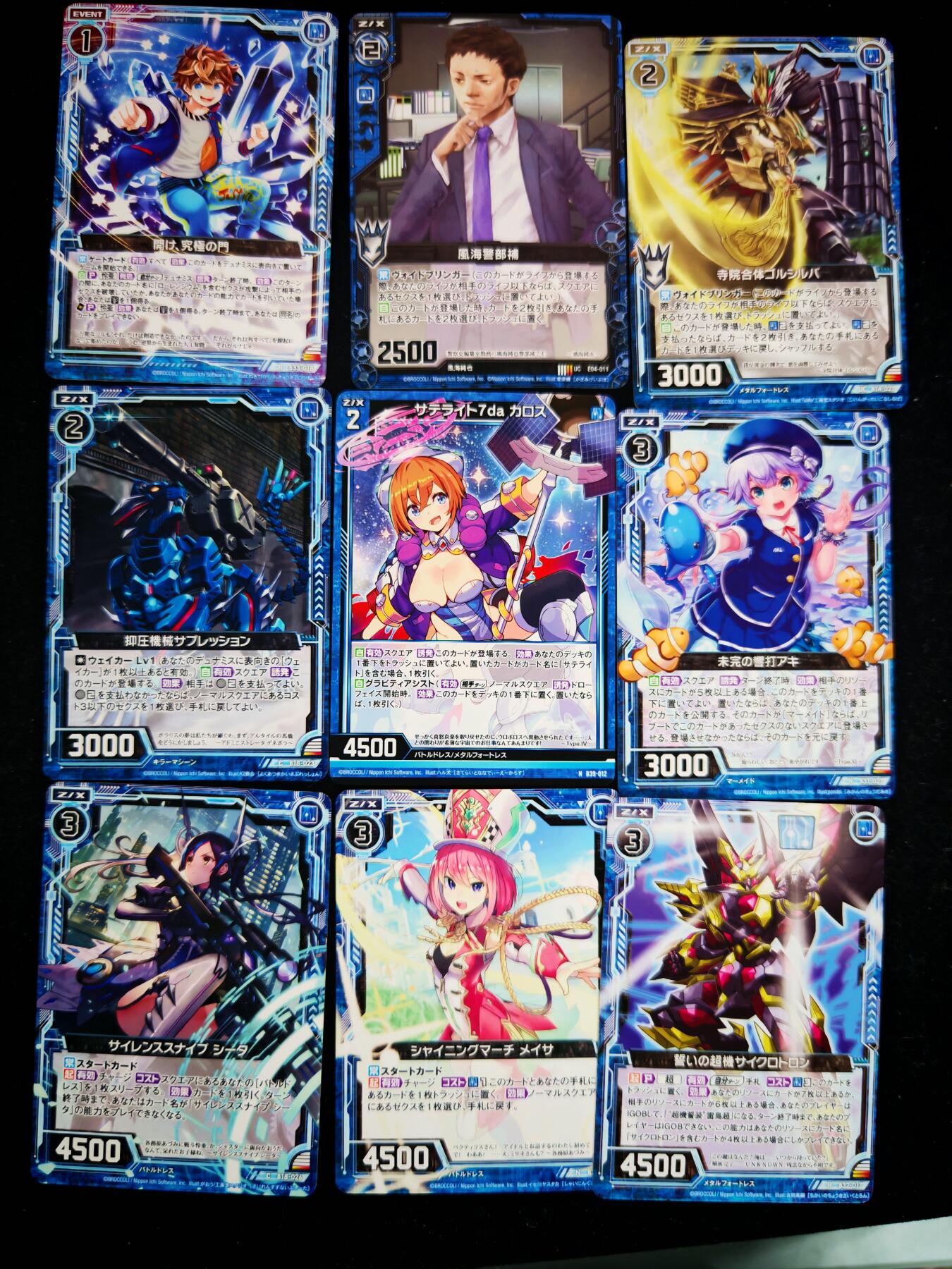 琦卡当当铺≯第23期★★回馈活动~买卖全部0佣金★★~【9点40结束】扫码加群抽[包邮券]~周六结束 zx异界群敌-普卡-9张