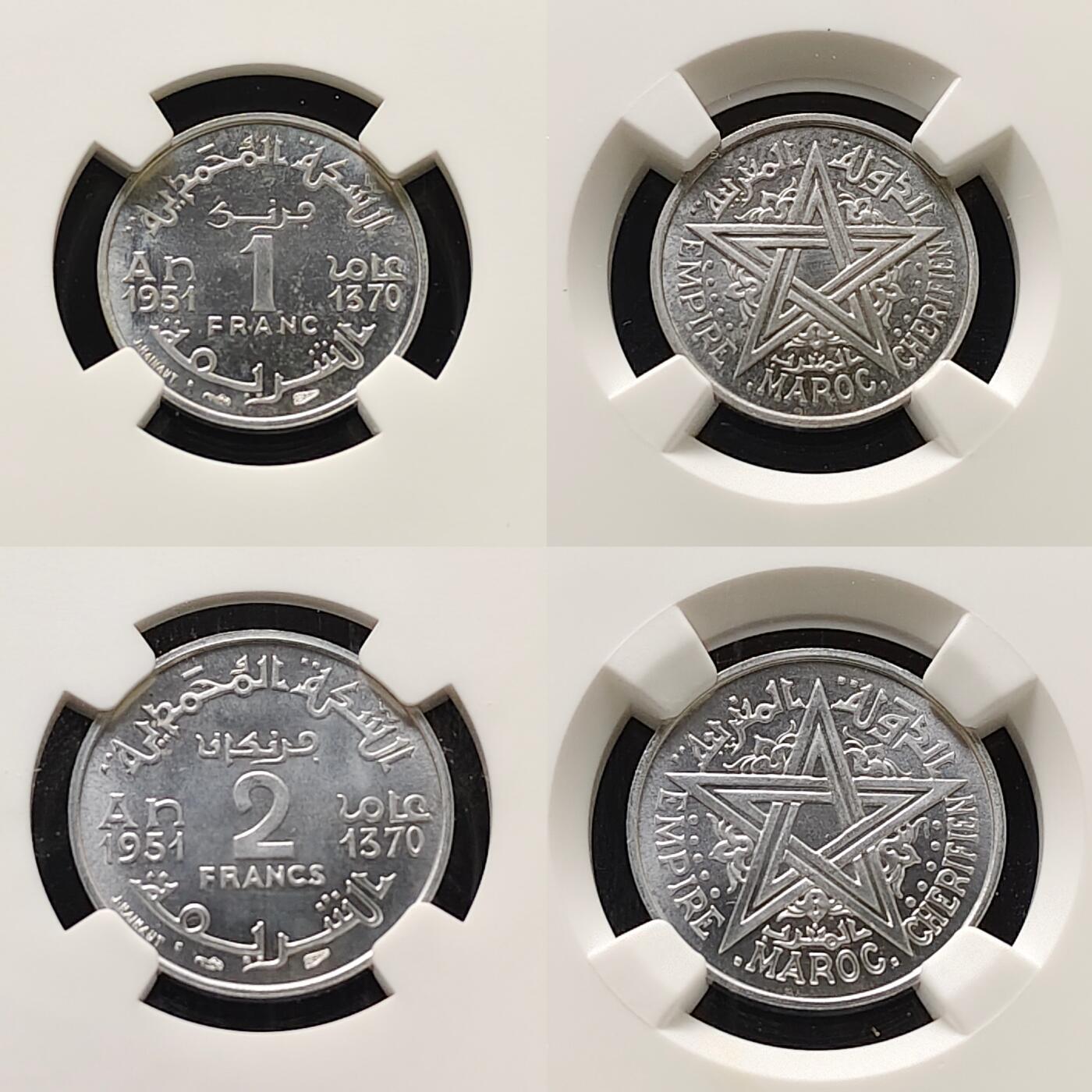 【全场包邮】纯粹捡漏拍483场（免费代拍第20场） 【收藏级】法属摩洛哥1370年（1950-1951）1-2-5法郎3枚套币-NGC MS66/67/67