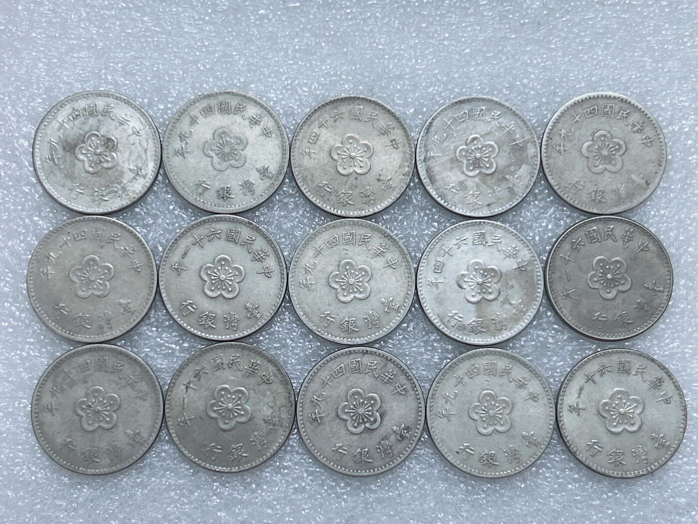 第一海外回流一元起拍收藏 散集专场  第273期