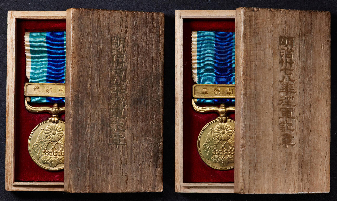 【俄甄集藏】2025年(045)12-03 星期三 晚 19:30 全场包邮 日本1904年明治三十七年日俄战争从军记章2枚一组，铜质原木盒