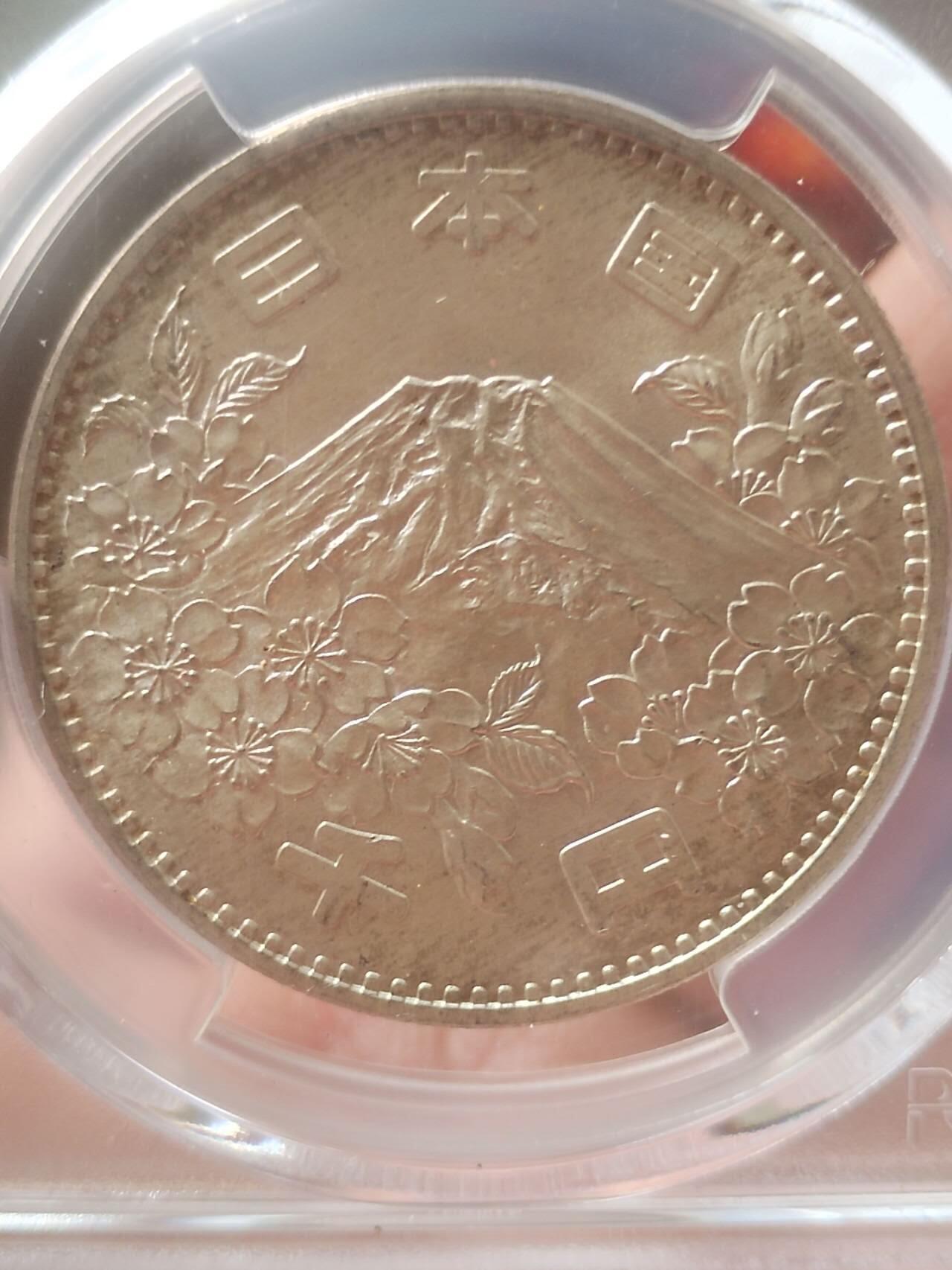 纪念币 评级币 硬币专场 1964年 奥运会纪念银币。