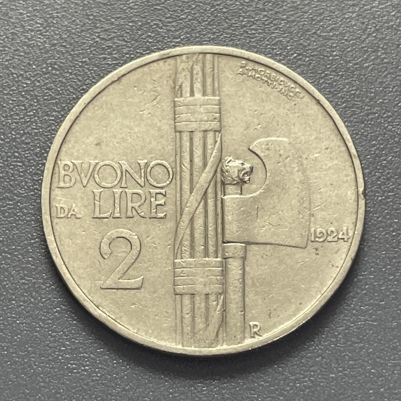 回流1130 意大利1924年2里拉镍币29mm 伊曼纽尔三世 狮头斧