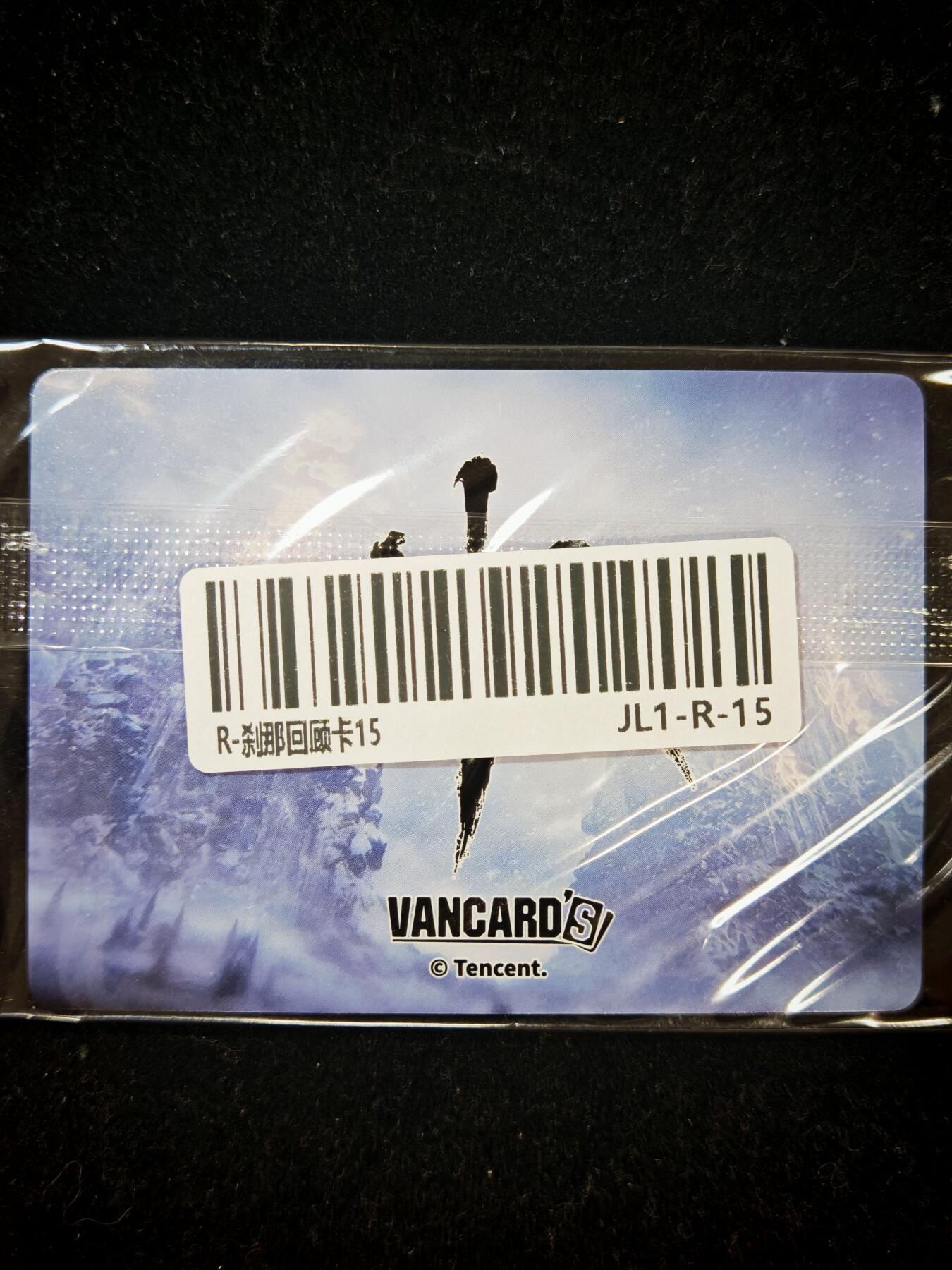 琦卡当当铺≯第23期★★回馈活动~买卖全部0佣金★★~【9点40结束】扫码加群抽[包邮券]~周六结束 官方正版-剑来-刹哪回顾卡-2张