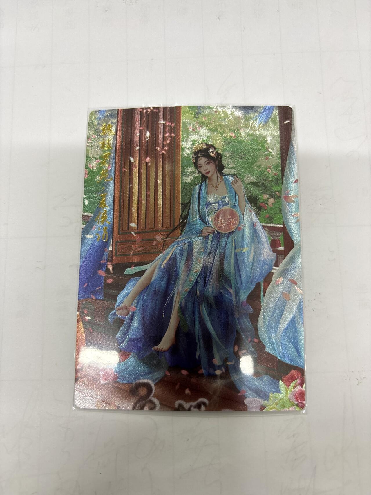 无忧无虑 第2期 出坑转让 随性拍卖 设保留价 积攒人气 慢出不急 不寄存 默认微瑕 循环上架 介意勿拍  卡德曼 兰心 夏侯涓 异色