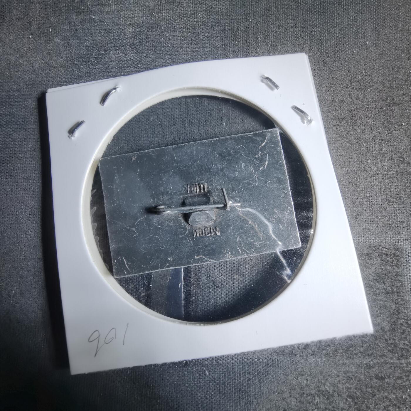 沼泽如烟--第917场 苏联纪念章莫斯科