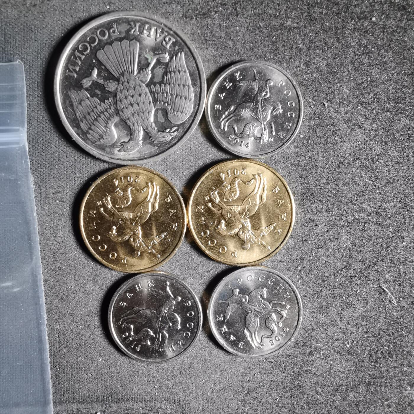 沼泽如烟--第917场 俄罗斯六枚