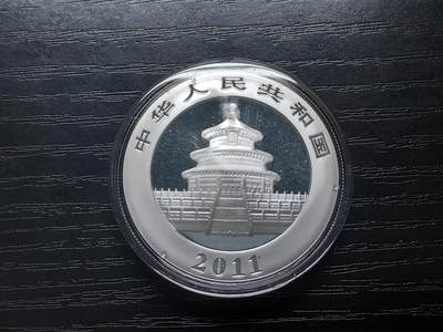 博彦收藏   12月3日 8点 钱币专场 - 2011熊猫纪念银币一枚