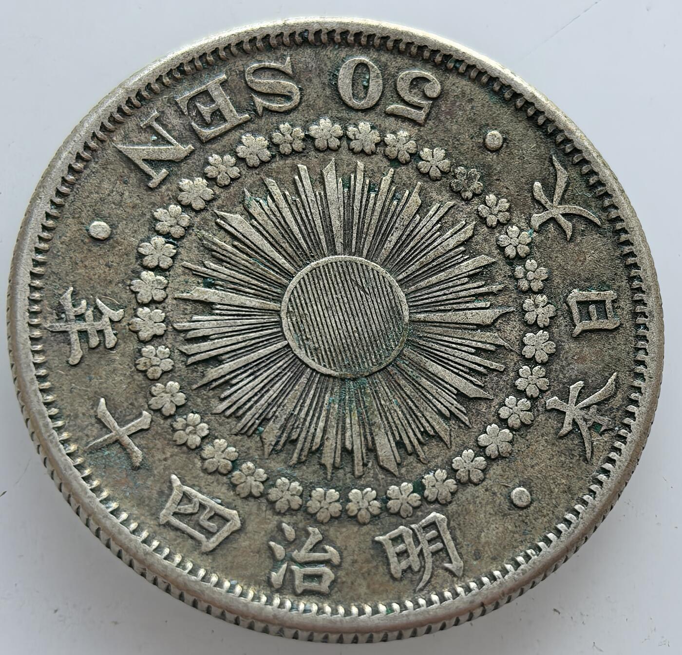 外国优质老铜币银币，周六九点倒数截拍，满百包邮，可寄存半年，喜欢朋友微信扫描二维码可直接参拍