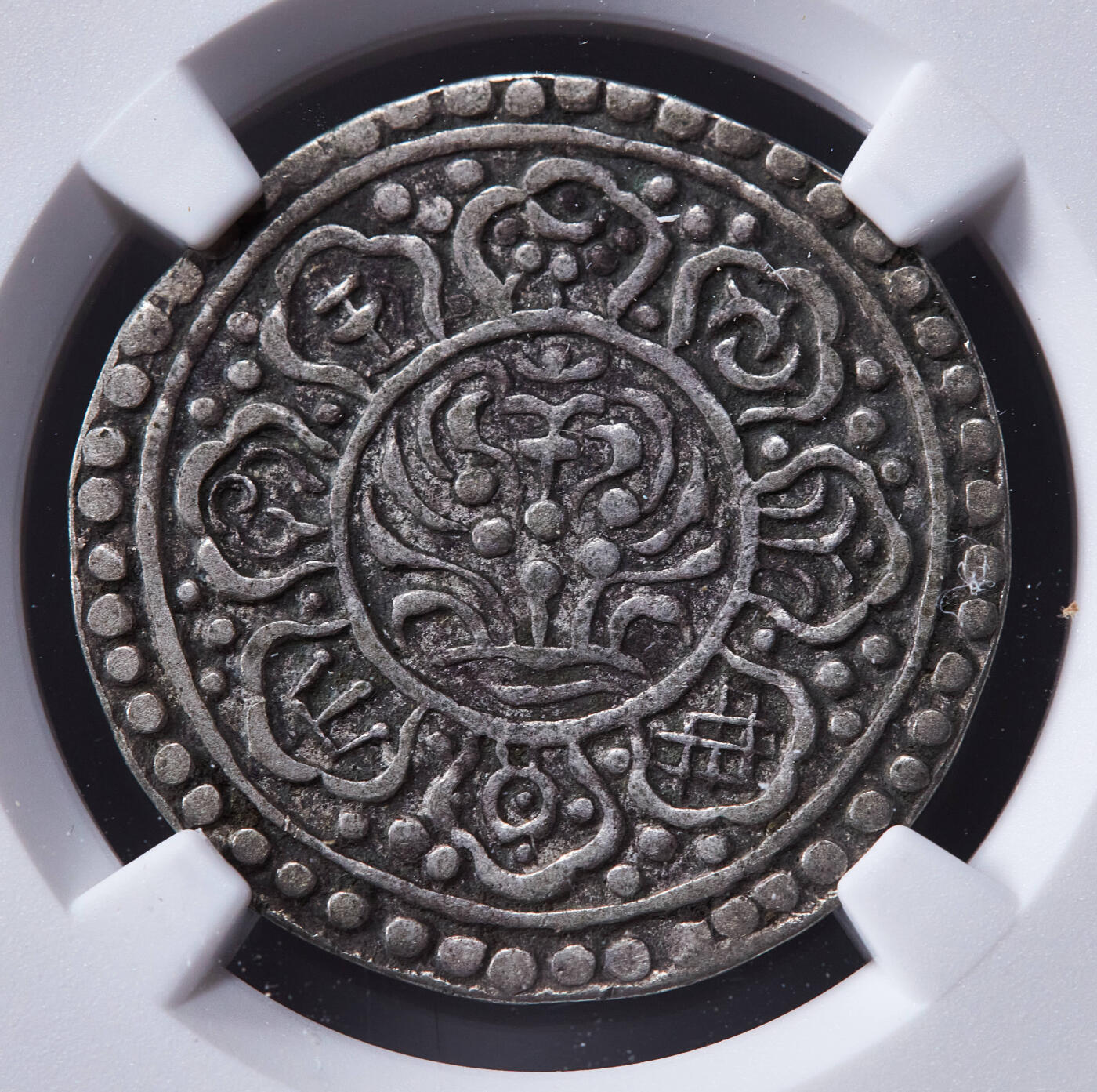 【俄甄集藏】2025年(045)12-03 星期三 晚 19:30 全场包邮 中国西藏1880-1894年章噶银币，NGC XF45，原味酱彩老包浆