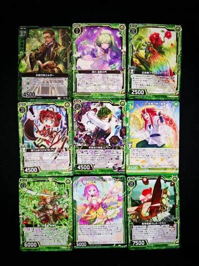 琦卡当当铺≯第23期★★回馈活动~买卖全部0佣金★★~【9点40结束】扫码加群抽[包邮券]~周六结束 - zx异界群敌-普卡-9张