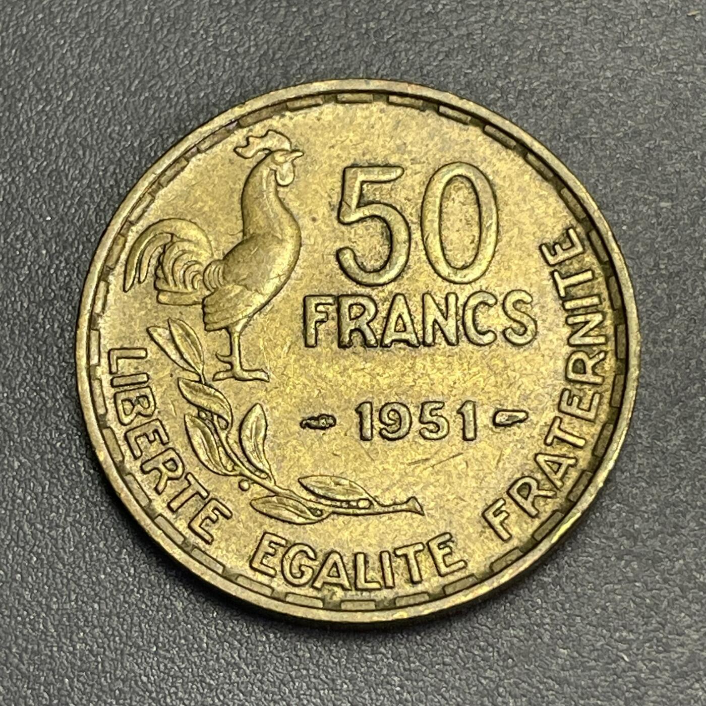 回流1130 法国1951年第四共和国50法郎铜币 玛丽安娜/高卢雄鸡