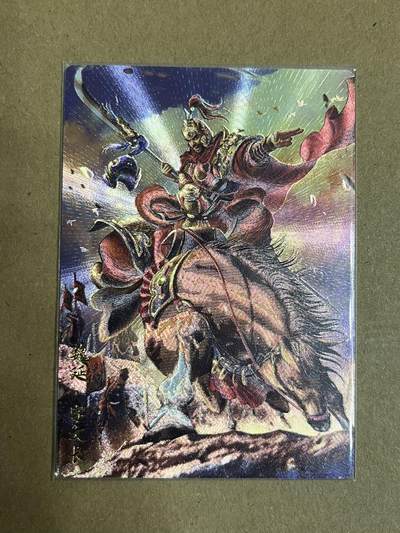 卡牌杂货铺专场拍卖第一场 11.29周六晚10:00截拍 - 【裸卡】卡德曼 杆子 三国魏延 粗闪