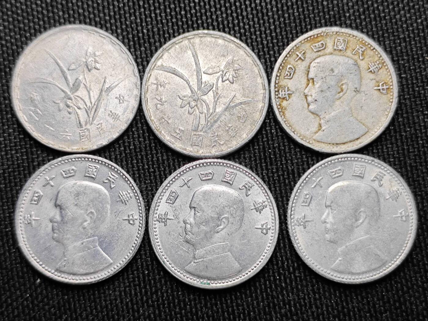 KK钱币收藏小铺 （套币 好品/批量散币 银币）专场  2月预留时间 周末发货  中国台湾省一组25枚 含50元 老版铜币铝币一组