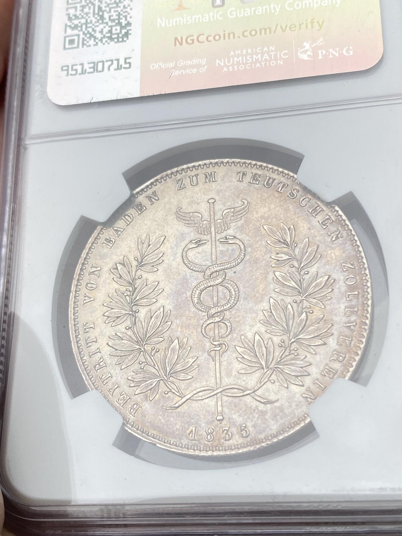 万国钱币拍卖第056期