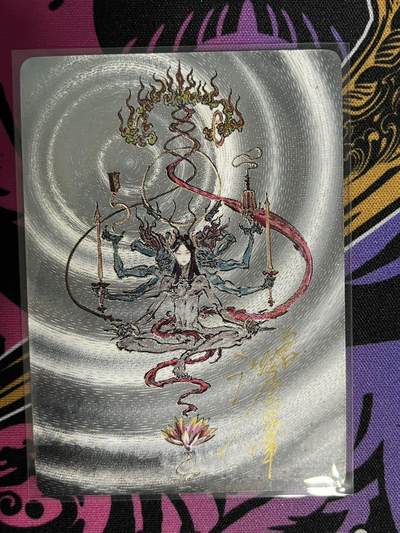 卡牌杂货铺专场拍卖第一场 11.29周六晚10:00截拍 - 【亲签】启读文化 沈鑫 哪吒·法相 限编亲签特卡 098/200