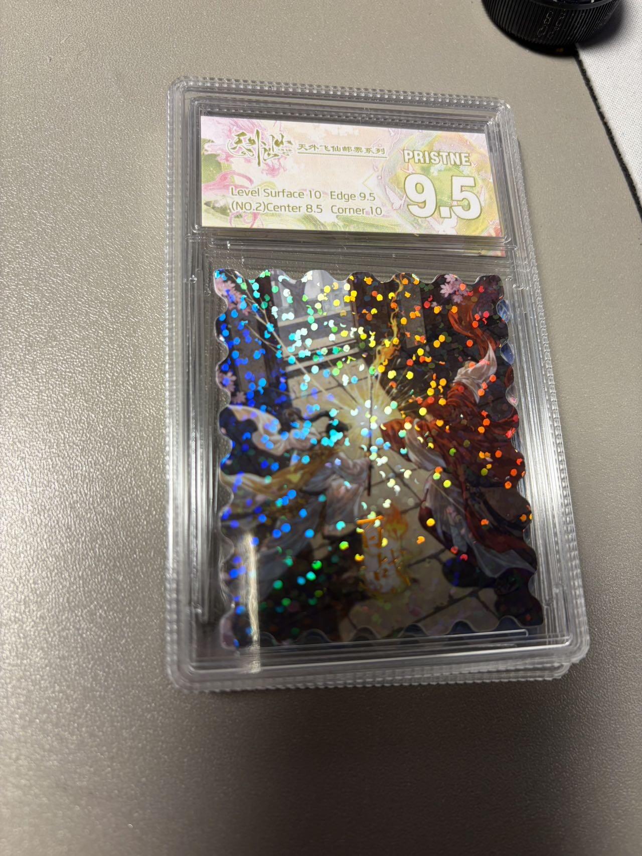 秋萤阁第34期 (11月30日周日晚上23点截拍，欢迎竞拍) 0佣金！ 趣卡社 天外飞仙邮票礼盒