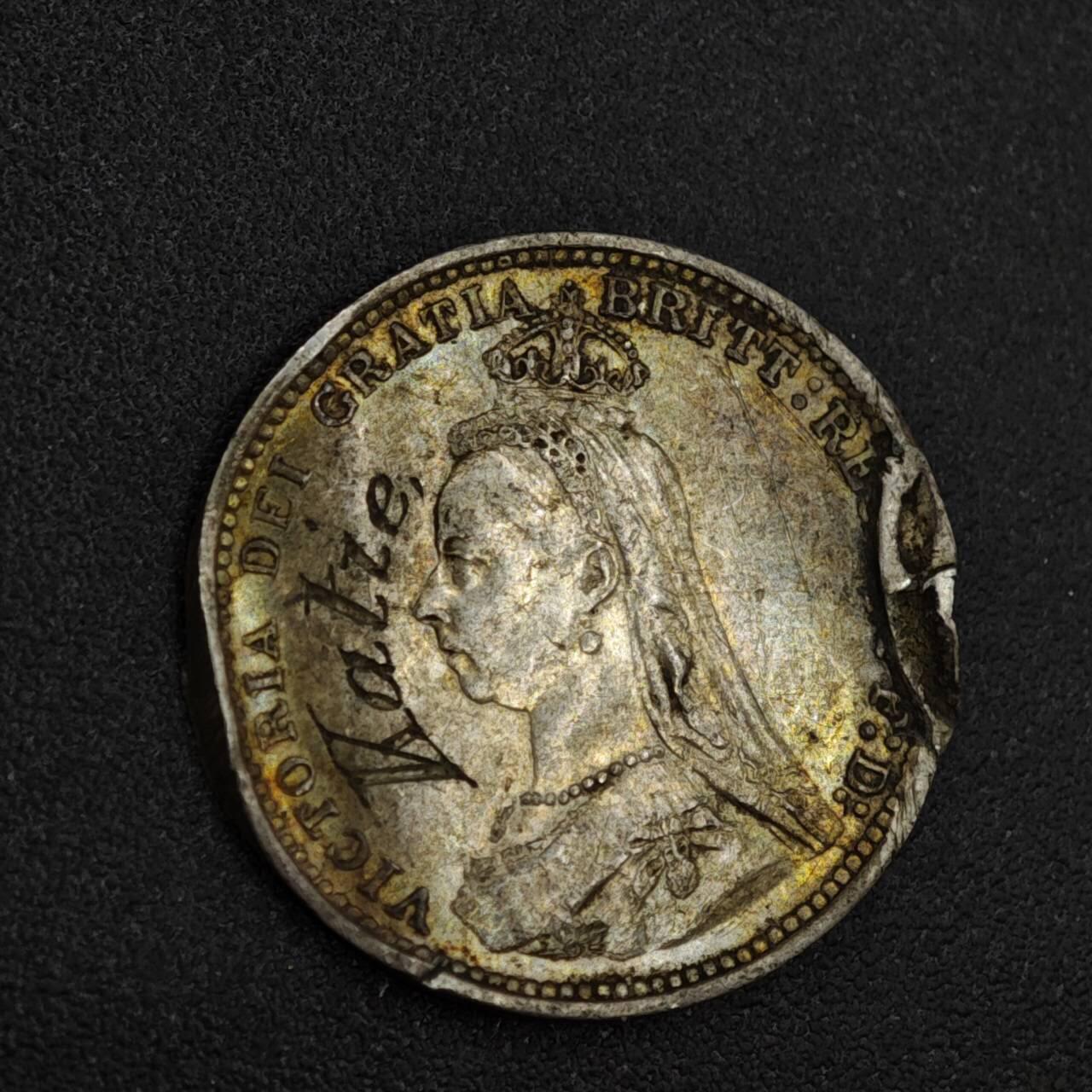 【淘币小摊】限时拍第八百一十二拍  小银币场  满百包邮可预留两周  周一统一发货  英国1887年维多利亚3便士银币