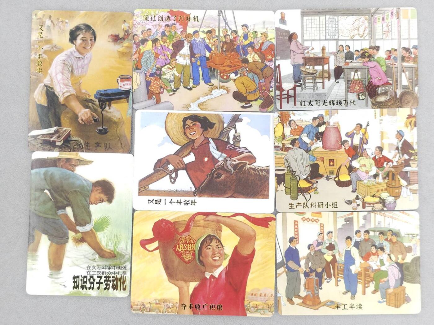 龙虎卡牌六五场 （无佣金，周六结拍，欢迎送拍） 普卡8张 超吉梦 三百宣传画