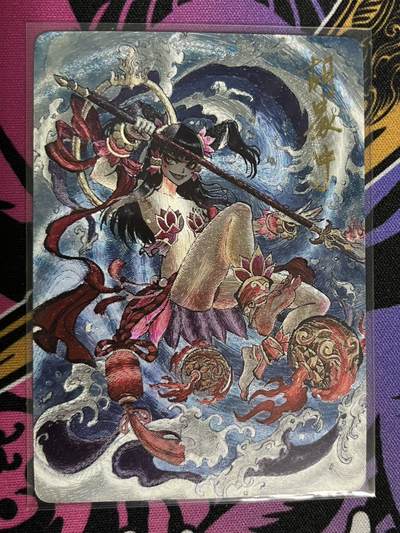 卡牌杂货铺专场拍卖第一场 11.29周六晚10:00截拍 - 【亲签】启读文化 胡家宁 傲骨神威 哪吒闹海 限编亲签 102/200