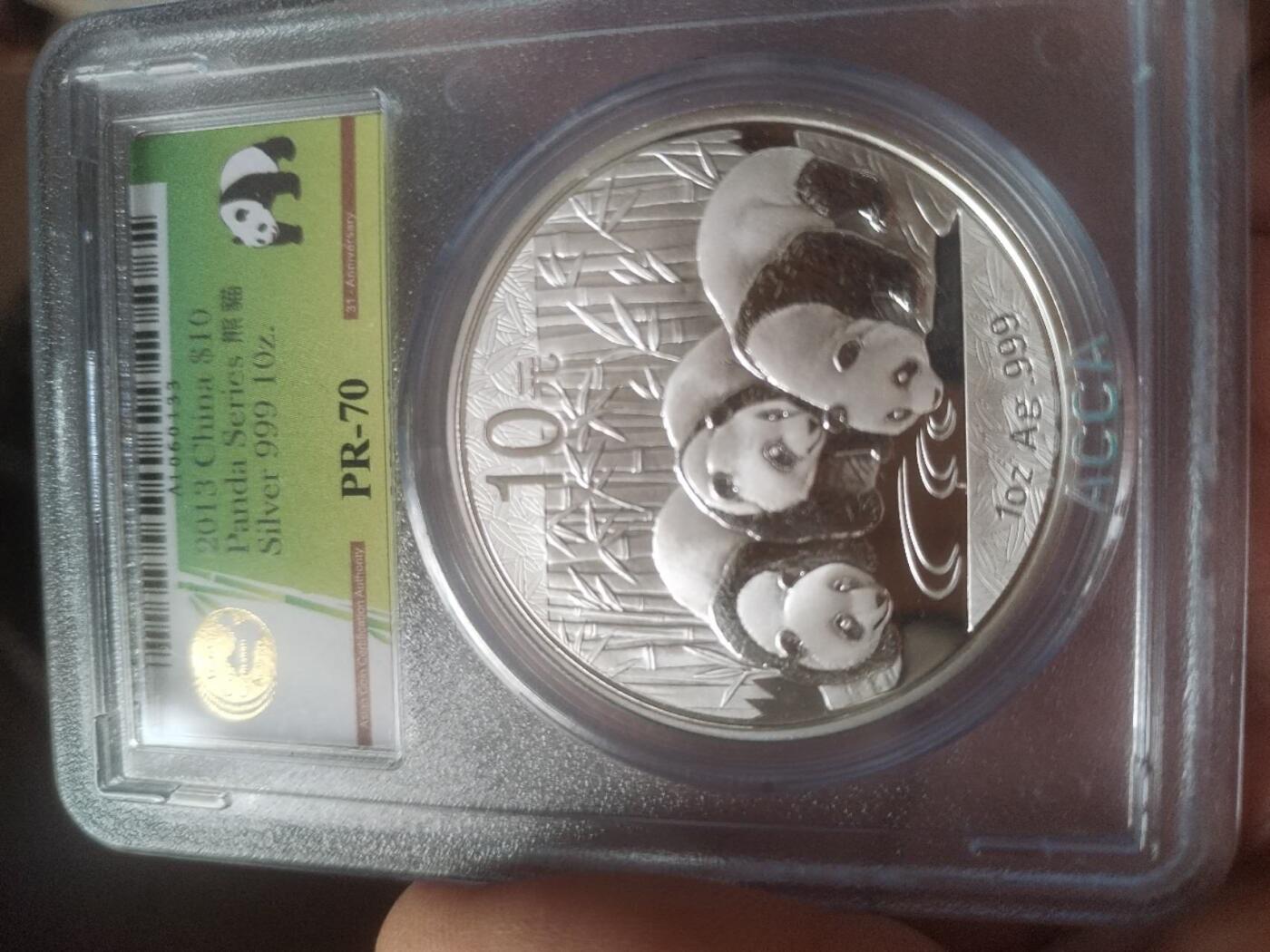 纪念币 评级币 硬币专场