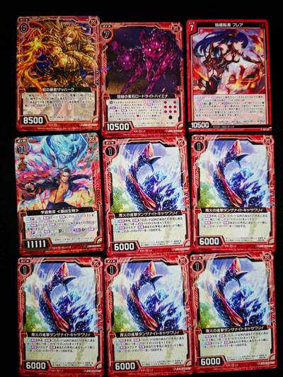 琦卡当当铺≯第24期★★各种小漏~支持寄存★★~【9点40结束】扫码加群抽[包邮券]~周二结束 - zx异界群敌-普卡-9张