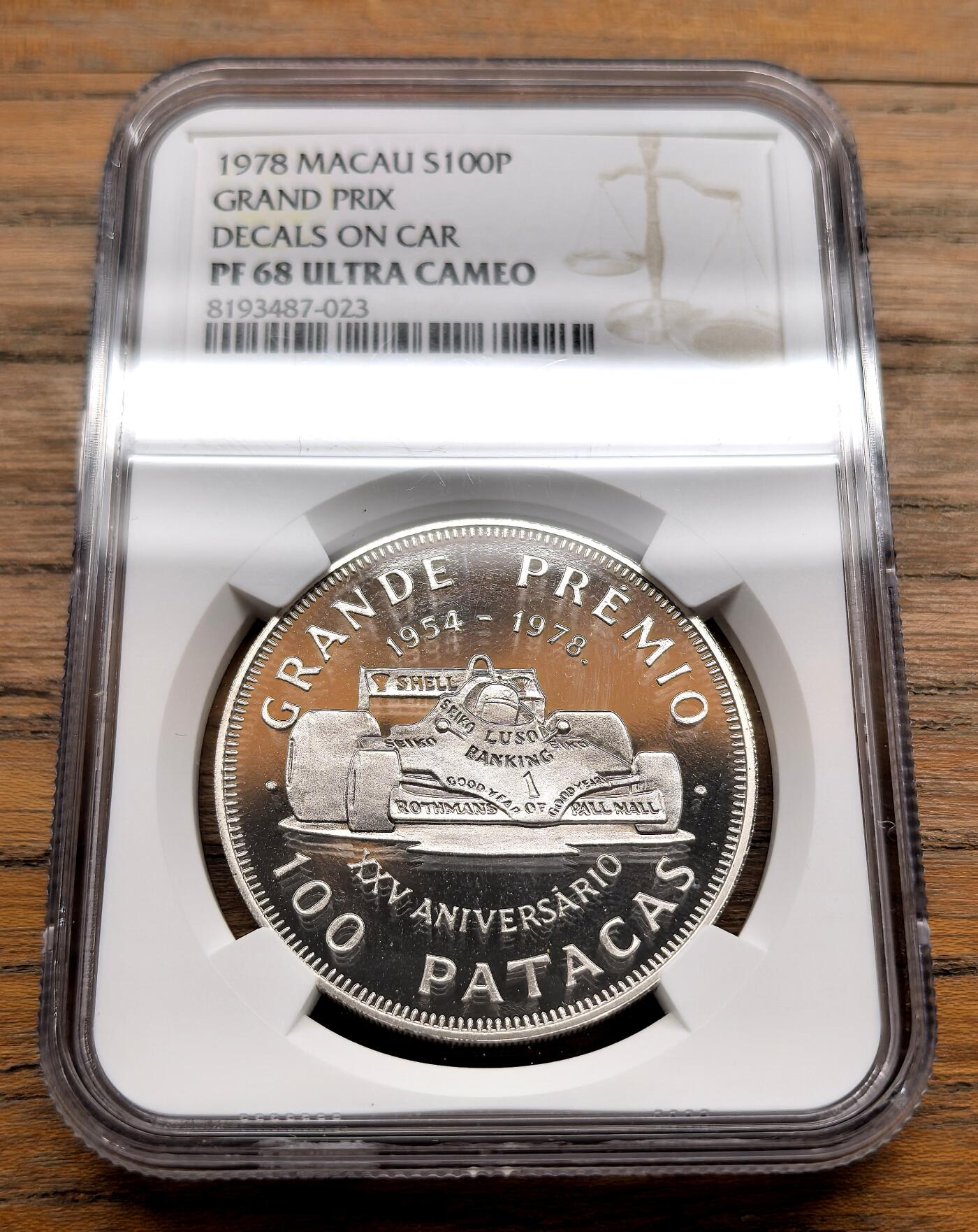 纫秋兰以为佩·凡希社微拍感恩专场 1978澳门格兰披治赛车大奖赛100元广告版NGC-PF69UC
