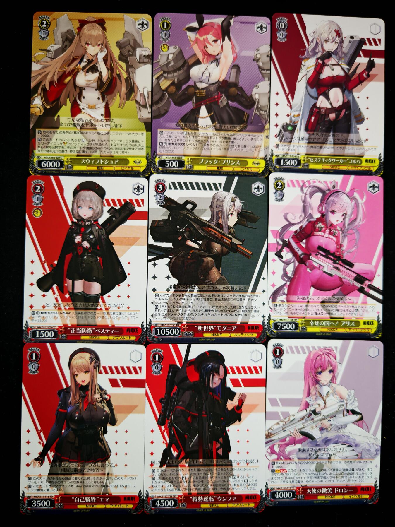 琦卡当当铺≯第23期★★回馈活动~买卖全部0佣金★★~【9点40结束】扫码加群抽[包邮券]~周六结束 zx异界群敌-普卡-9张