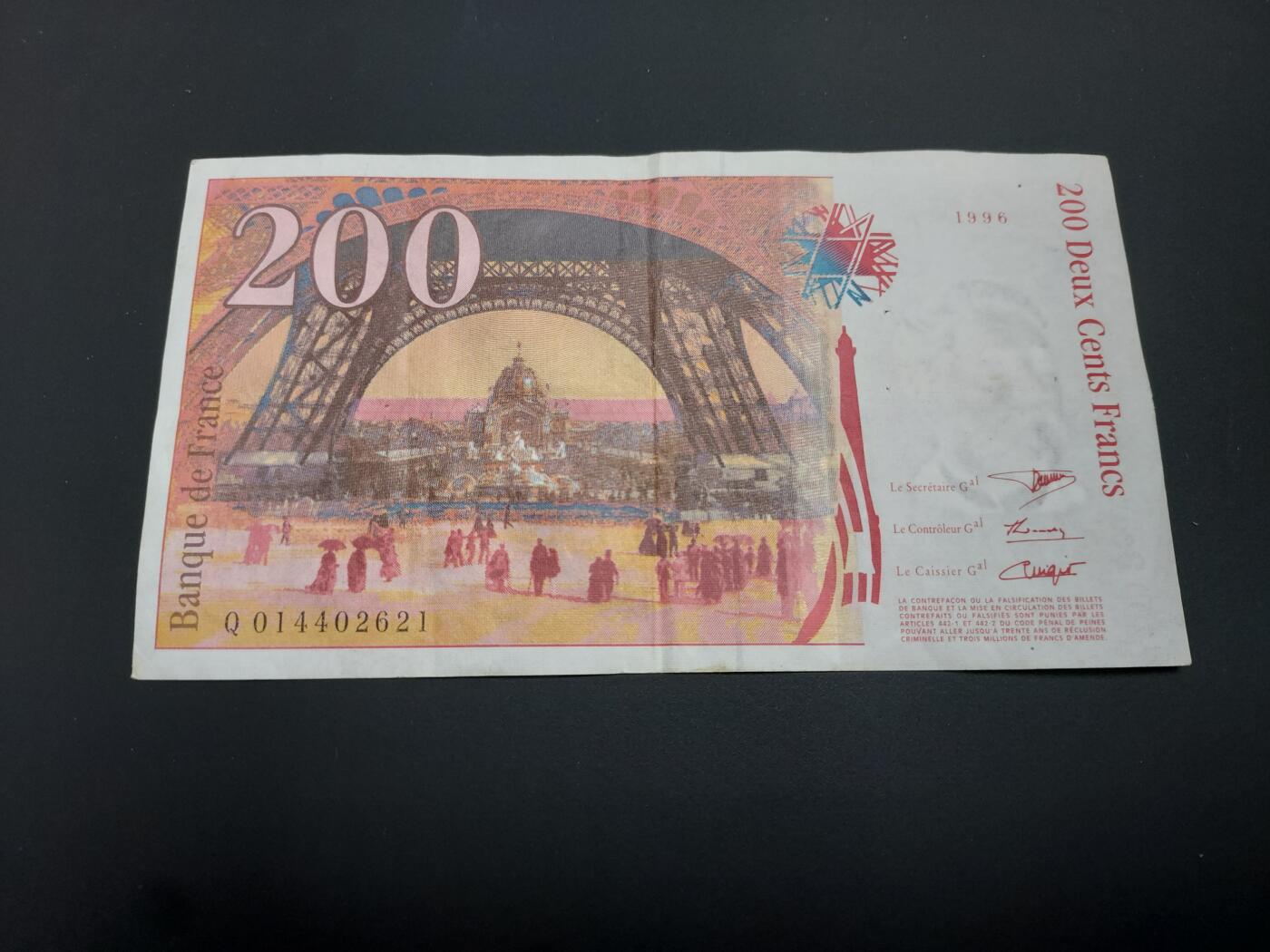 博彦收藏   12月8日 8点 钱币专场