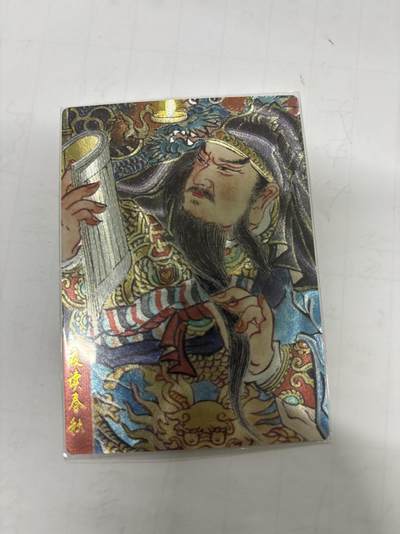 无忧无虑 第2期 出坑转让 随性拍卖 设保留价 积攒人气 慢出不急 不寄存 默认微瑕 循环上架 介意勿拍  - 朵拉 心染 关羽夜读春秋