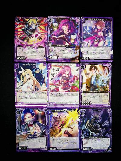 琦卡当当铺≯第23期★★回馈活动~买卖全部0佣金★★~【9点40结束】扫码加群抽[包邮券]~周六结束 - zx异界群敌-普卡-9张