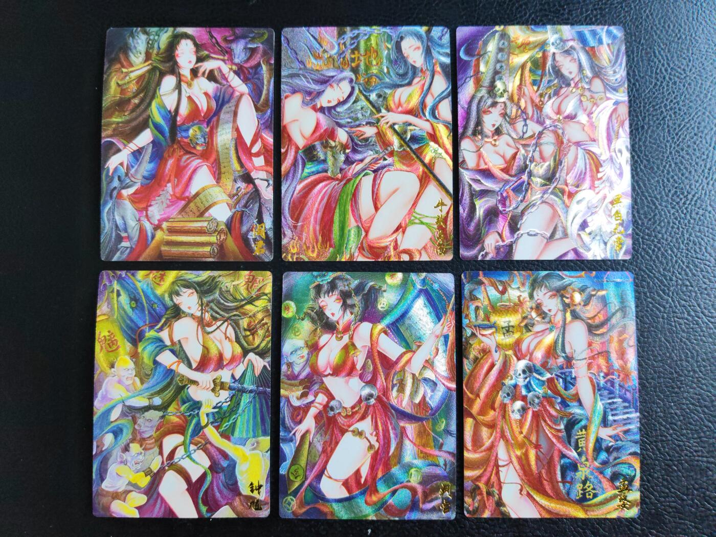 阳大大卡牌拍卖第84期（持续收拍品，周六晚上九点截拍，进群福利早知道）