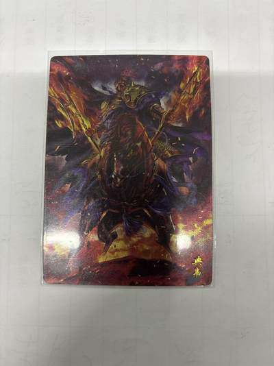 无忧无虑 第2期 出坑转让 随性拍卖 设保留价 积攒人气 慢出不急 不寄存 默认微瑕 循环上架 介意勿拍  - 卡德曼 杆子 典韦 裸卡