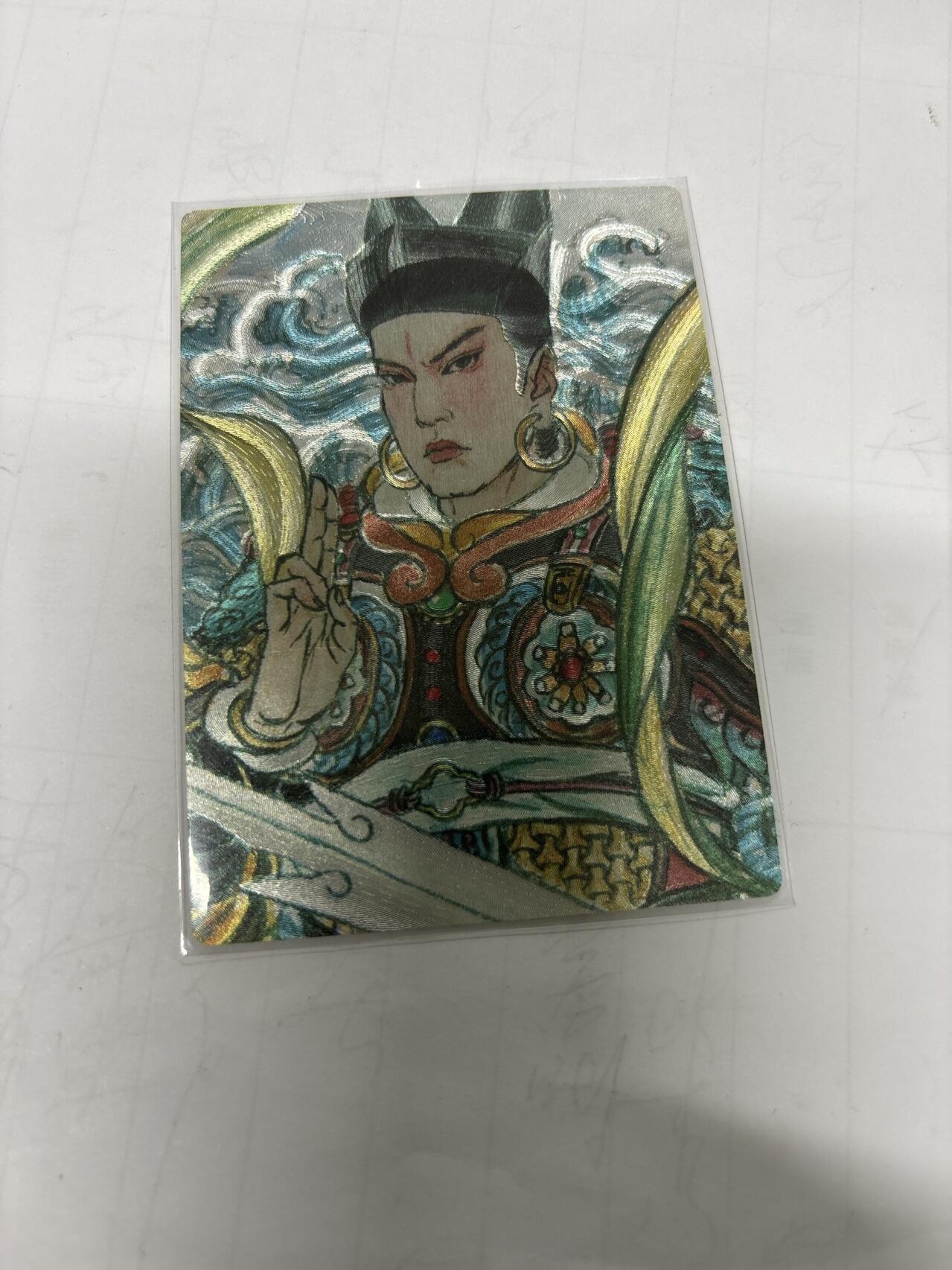 无忧无虑 第2期 出坑转让 随性拍卖 设保留价 积攒人气 慢出不急 不寄存 默认微瑕 循环上架 介意勿拍  山衡一述 杨戬