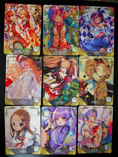 琦卡当当铺≯第23期★★回馈活动~买卖全部0佣金★★~【9点40结束】扫码加群抽[包邮券]~周六结束 - 黑白双翼-普卡-9张