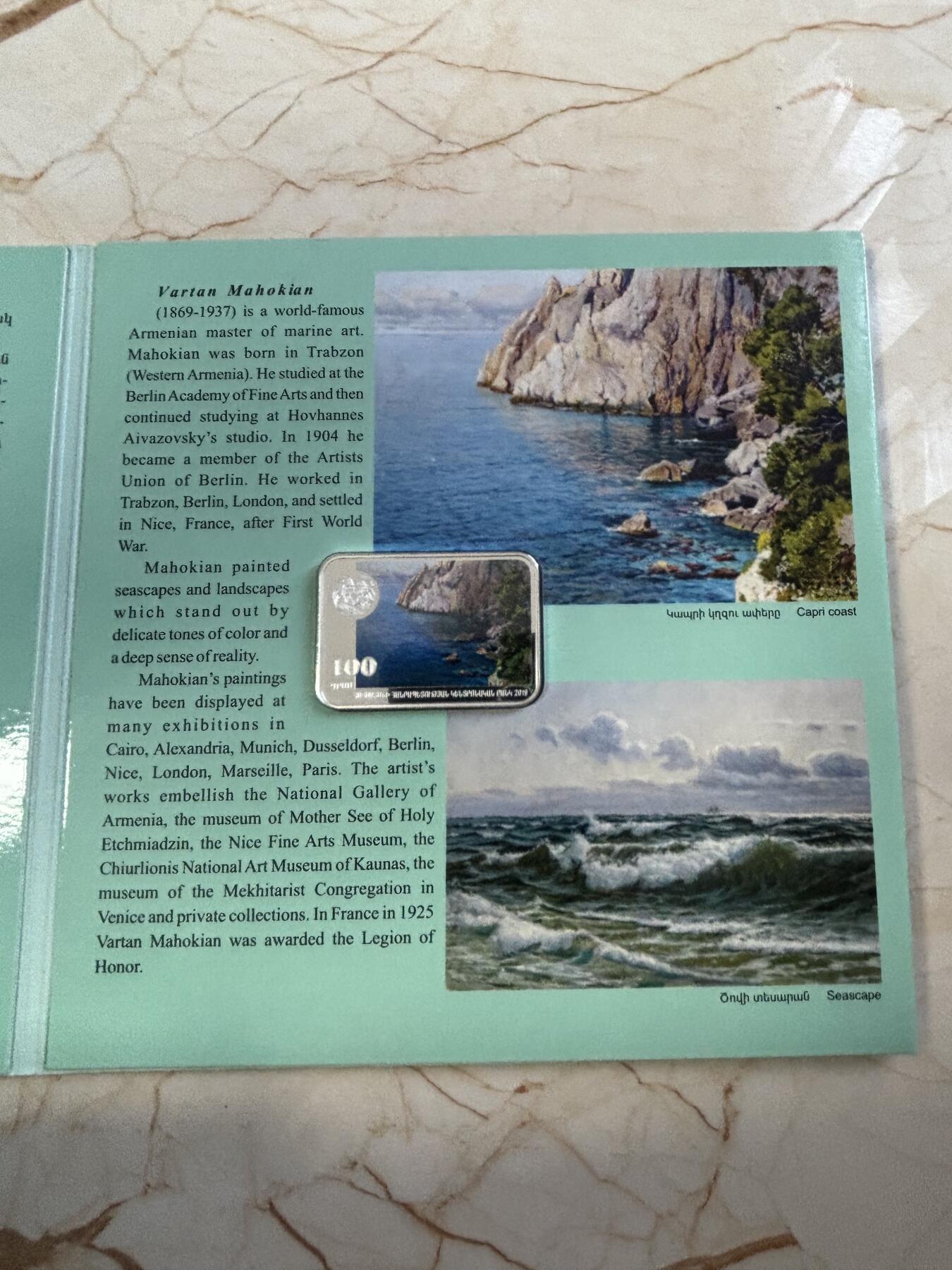 第183期拍卖 卡册亚美尼亚2019年画家系列矩形彩色精制纪念银币，925银，28.28克，发行500枚，有氧化