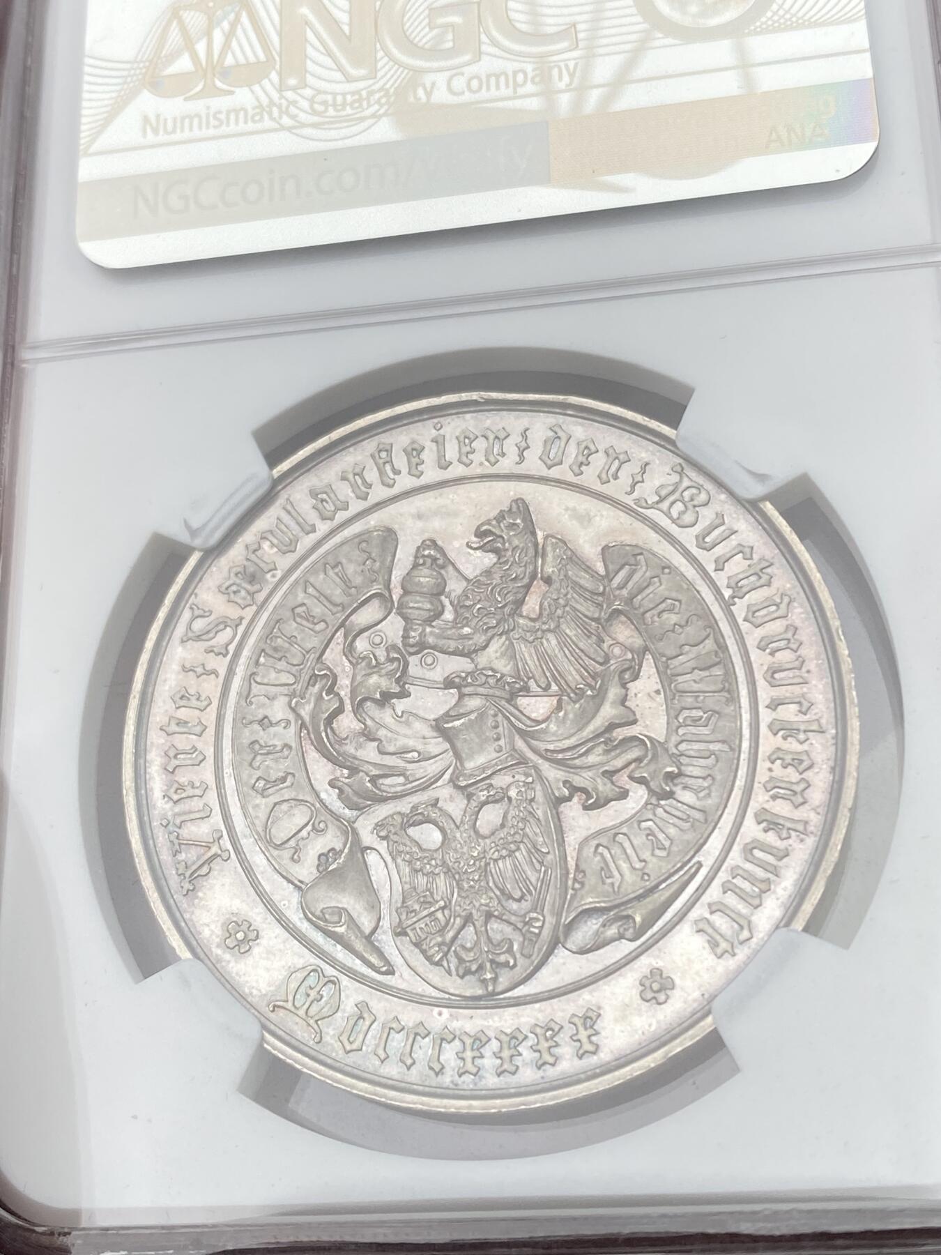 万国钱币拍卖第056期