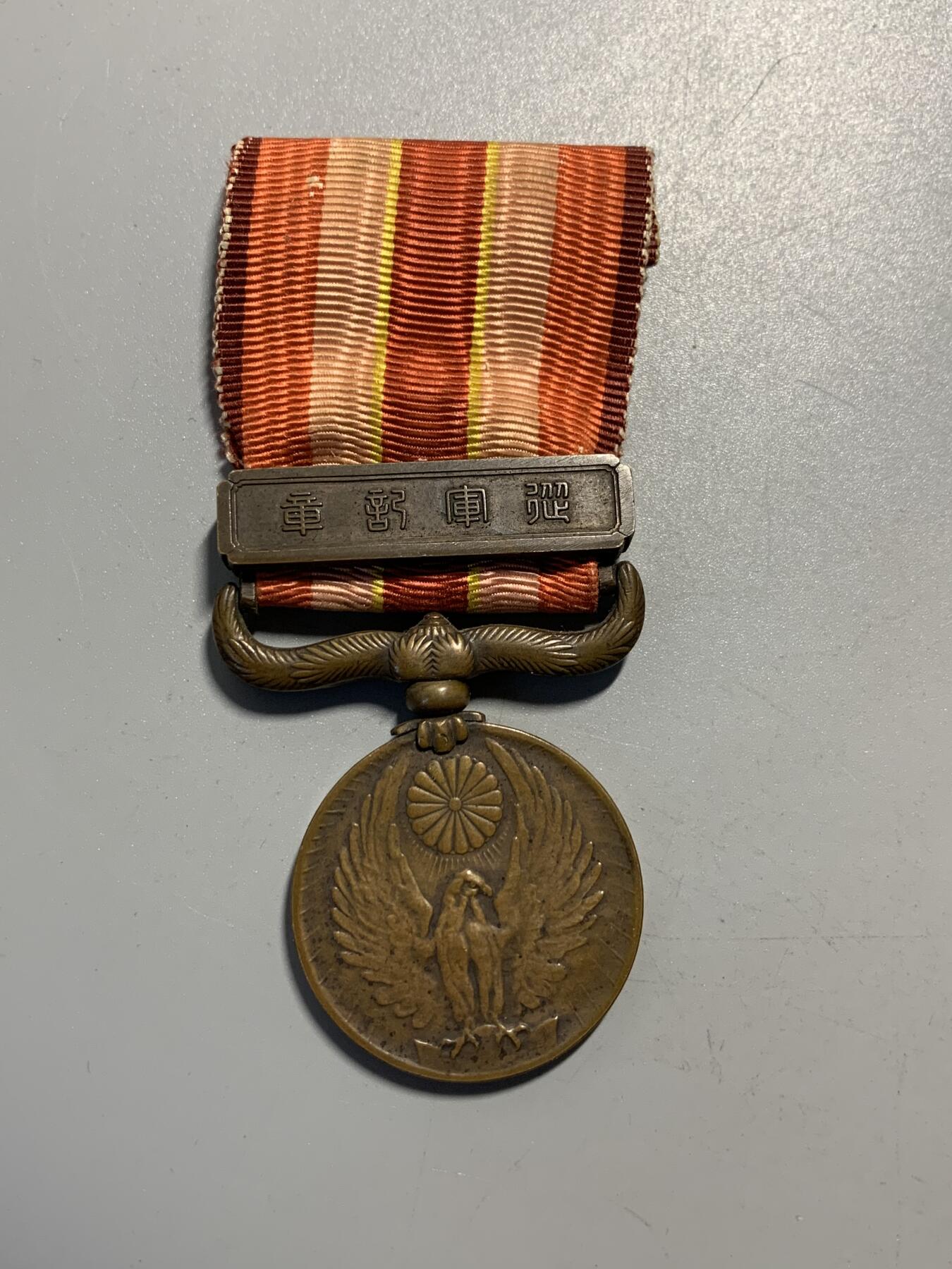 远东徽章小铺11月30日周日晚上9点结束 昭和六九