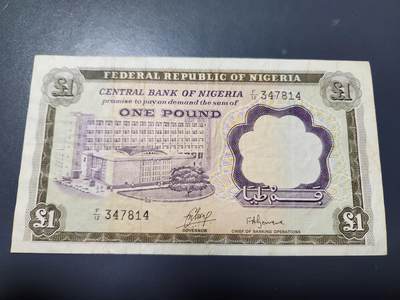 11月30号晚上8点 外国纸币自动截拍第66场 - 尼日利亚1968年1镑 极少