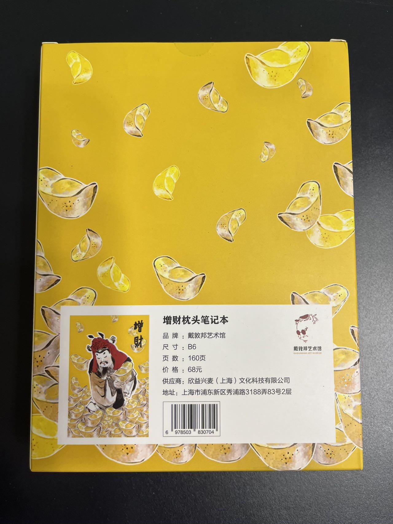 卡牌杂货铺专场拍卖第一场 11.29周六晚10:00截拍