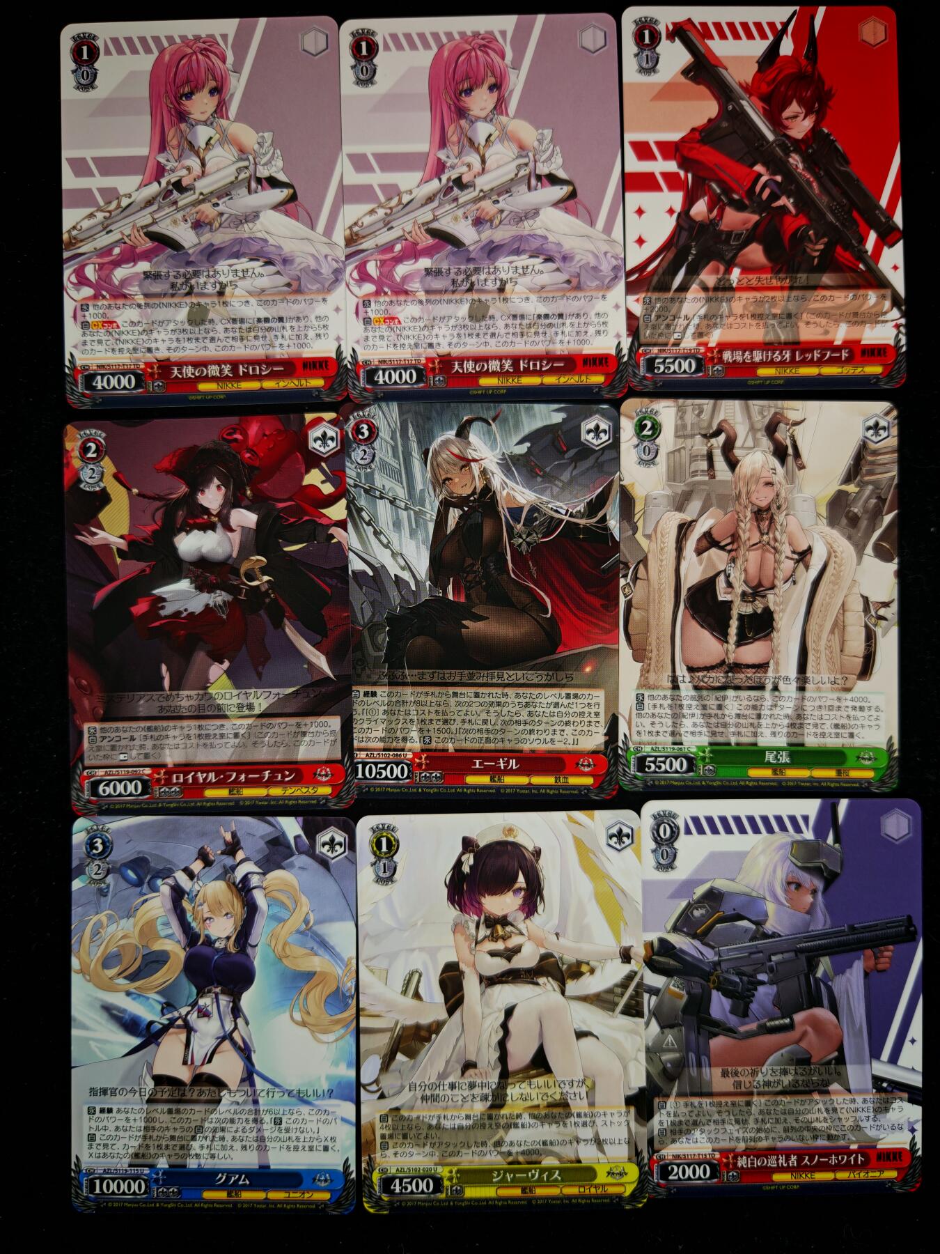 琦卡当当铺≯第23期★★回馈活动~买卖全部0佣金★★~【9点40结束】扫码加群抽[包邮券]~周六结束 zx异界群敌-普卡-9张