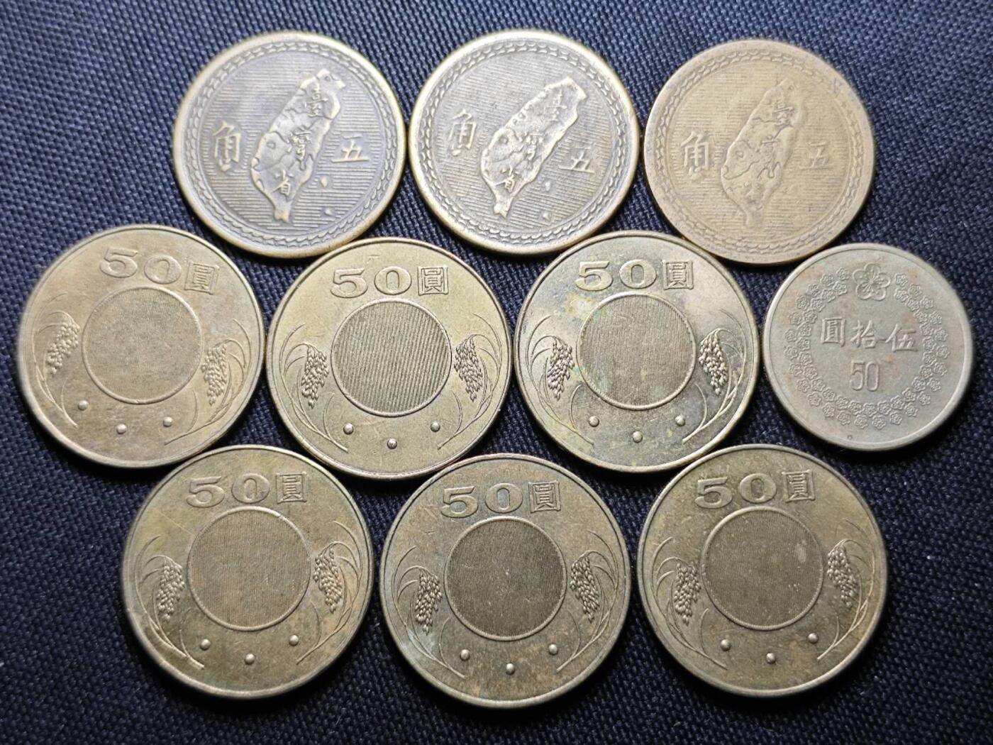 KK钱币收藏小铺 （套币 好品/批量散币 银币）专场  2月预留时间 周末发货  中国台湾省一组21枚 含50元 早期老版铜币铝币