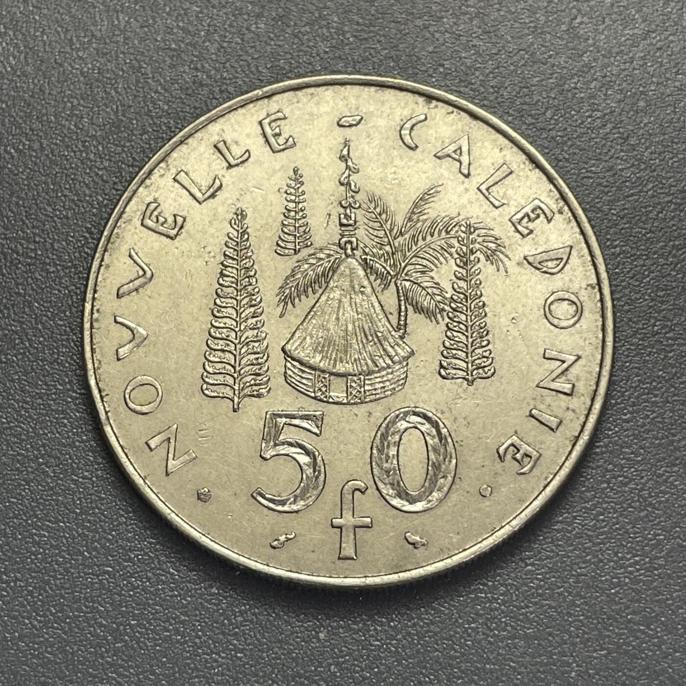 回流1130 较少 法属新喀里多尼亚1970年50法郎大镍币33mm 卡纳克人传统茅屋