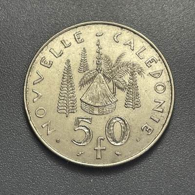 回流1130 - 较少 法属新喀里多尼亚1970年50法郎大镍币33mm 卡纳克人传统茅屋