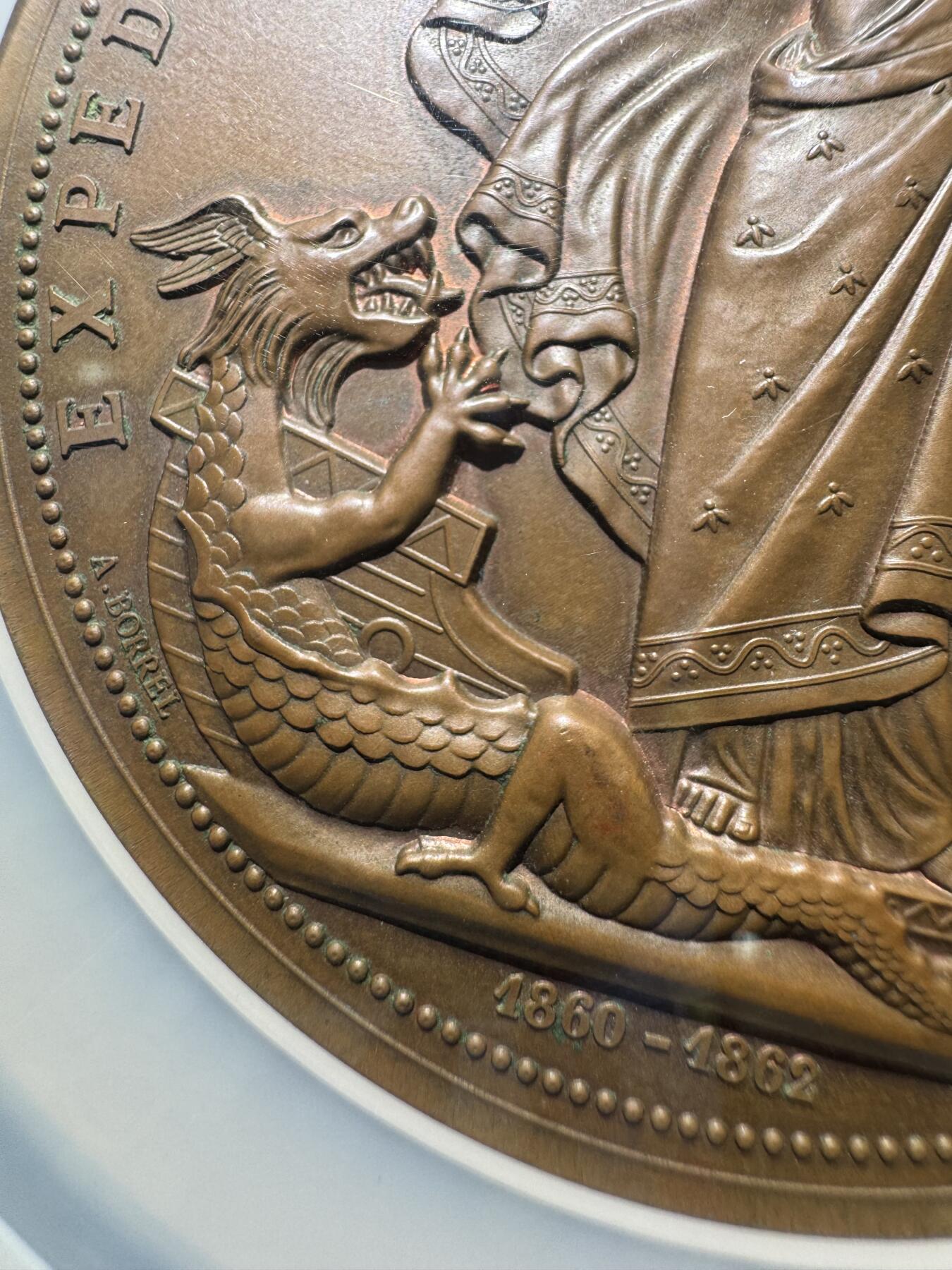  1862年法国交趾支那战役大铜章 NGC-MS64BN