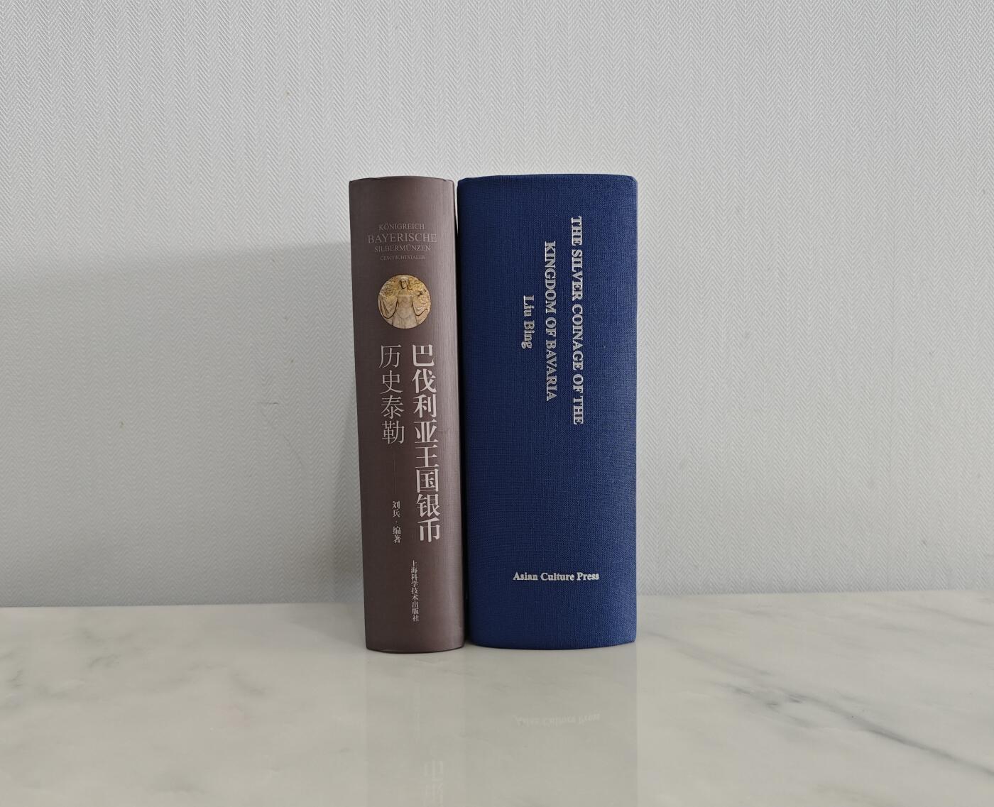 《巴伐利亚王国银币》（专业版），赠送Chocolate材质欣赏章3枚(随机)、纪念帆布袋、旅行手账等5种文创产品