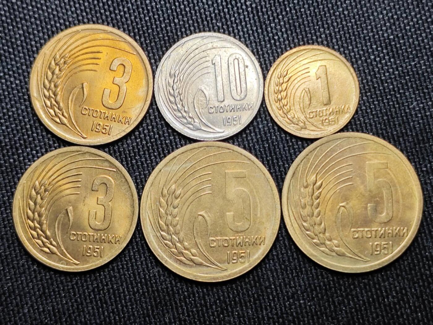 KK钱币收藏小铺 （套币 好品/批量散币 银币）专场  2月预留时间 周末发货  保加利亚铜币镍币一组 好品