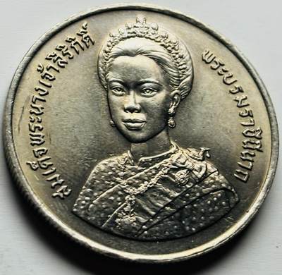 文馨钱币收藏第 284 场，【 长期接收代拍品】老藏家拍品南朝鲜李承晚时期货币，泰国大型纪念币，土耳其各时期及各国套币场 - 原光泰国1992年10铢诗丽吉王后60岁生日大型纪念币