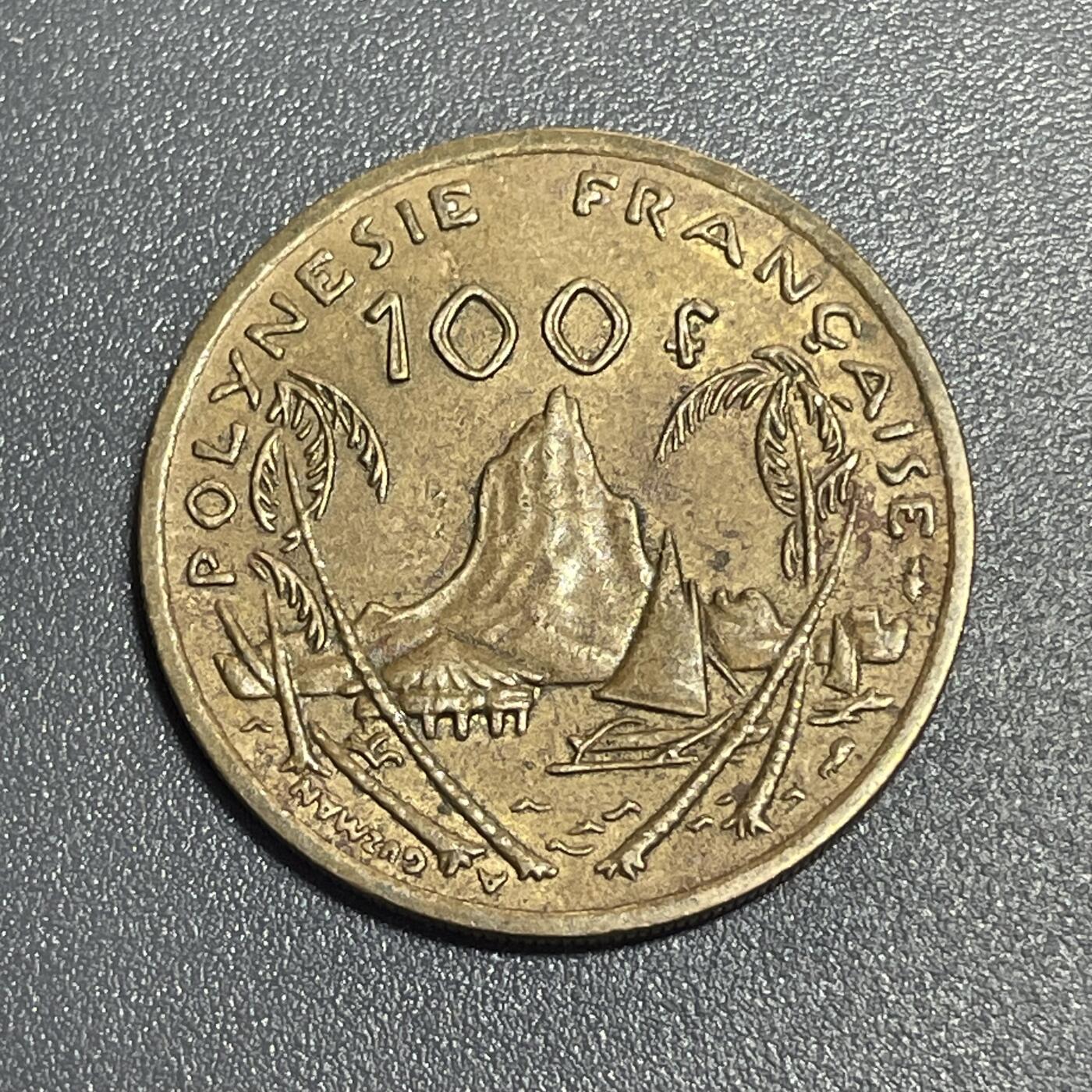 回流1130 法属波利尼西亚1976年100法郎 波利尼西亚茉莉亚港景观（山脉、棕榈树与传统帆船）