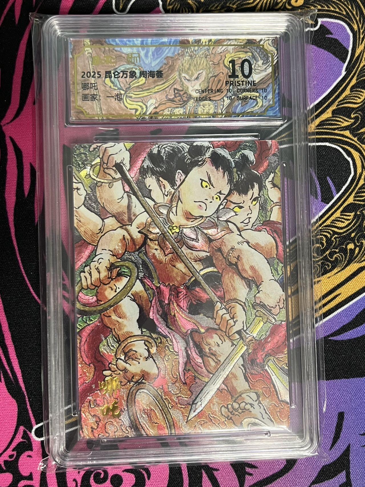 卡牌杂货铺专场拍卖第一场 11.29周六晚10:00截拍 【爆金】昆仑万象 一泡 闹海荟 哪吒 粗闪 爆金-1